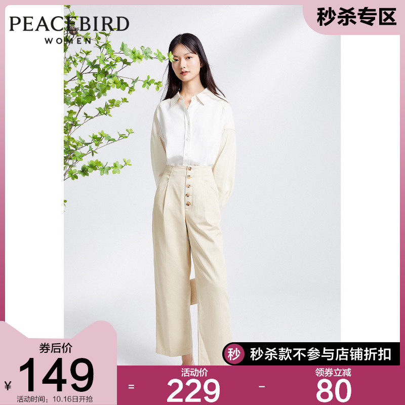 太平鸟高腰休闲裤女2020秋季新款斯文高腰阔腿裤女A1GB93412