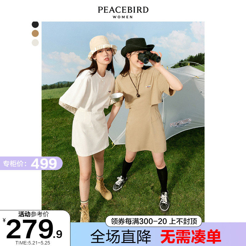 太平鸟飞跃联名腰部镂空连衣裙女2022早春新款时尚休闲修身连衣裙