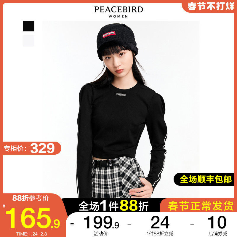 太平鸟明线设计感长袖T恤女2021秋冬新款纯色短款圆领打底针织衫