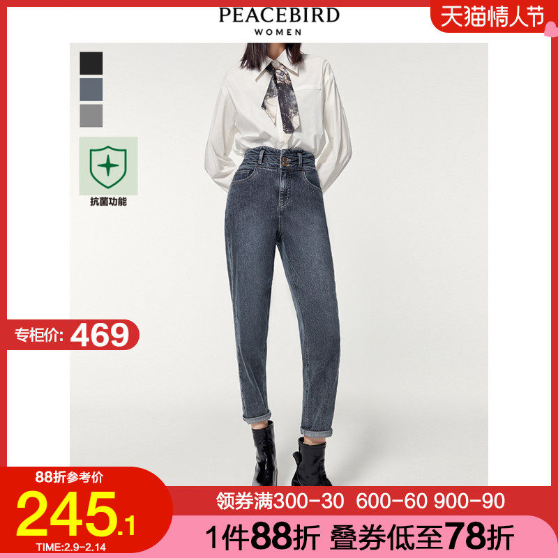 太平鸟抗菌牛仔裤女2021秋冬新款官方女装高腰锥形女裤灰色裤子