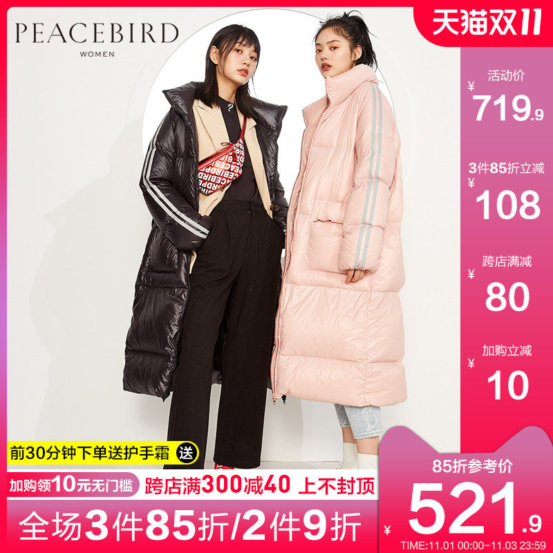 太平鸟黑色羽绒服女中长款过膝chao轻2019冬季新款爆款亮面3M反光