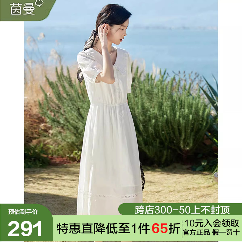 茵曼法式娃娃领短袖连衣裙女士2023年夏季新款收腰显瘦裙子小个子