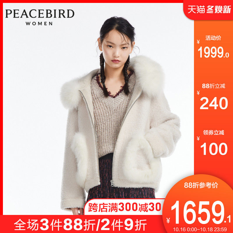 太平鸟2020年冬季新款女士时尚短款仿皮草外套A1AD94203
