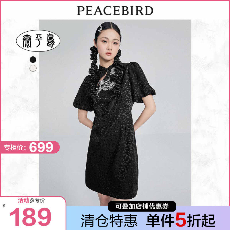 太平鸟国风改良式旗袍女2022夏季新款收腰修身盘扣连衣裙小黑裙女