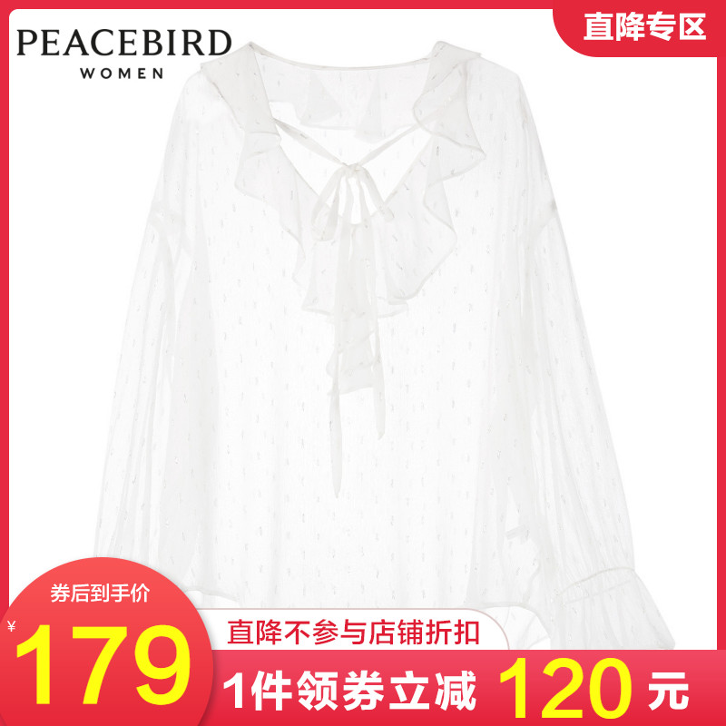 【商场同款】太平鸟女2020春夏新款雪纺衫 宽松花边袖优雅V领上衣
