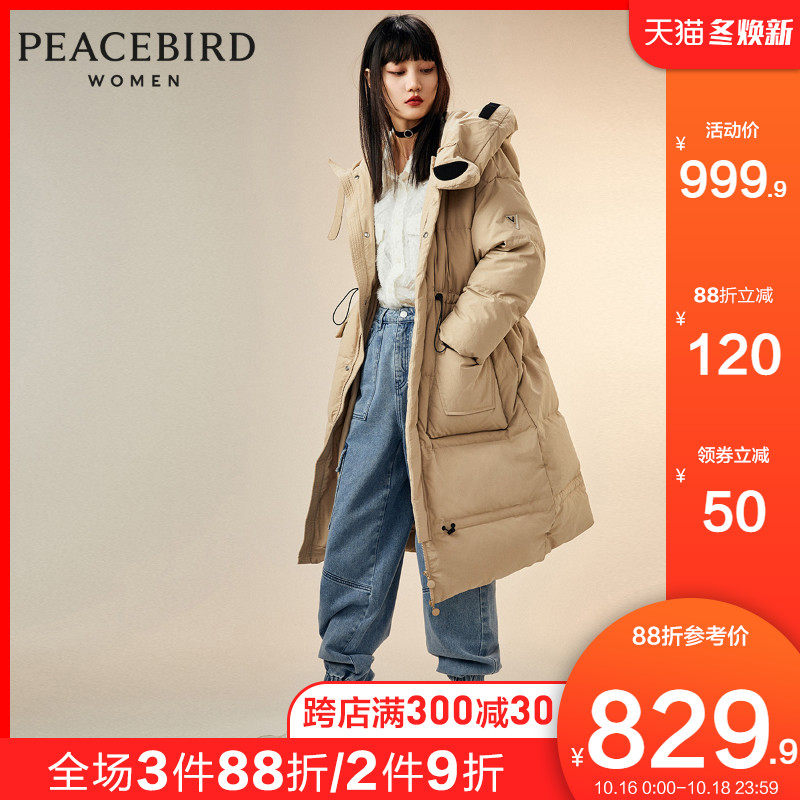 【戚薇明星同款】太平鸟工装风羽绒服女中长款2019冬季新款白鸭绒