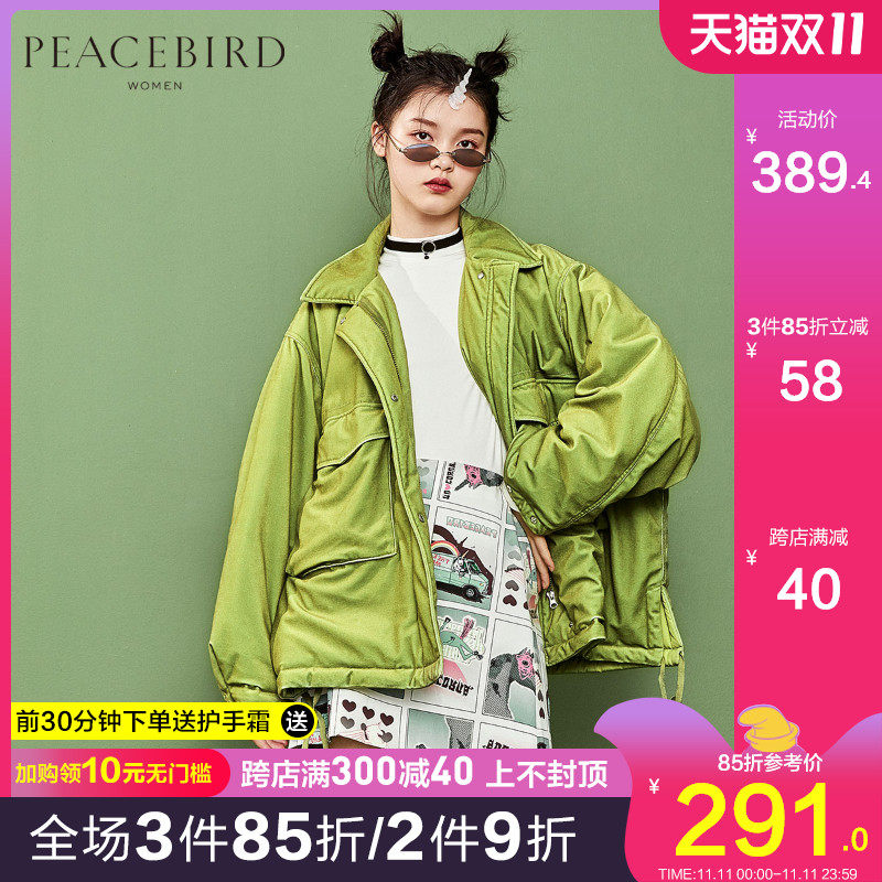 【直降】太平鸟丝绒棉服冬季工装宽松棉袄小个子韩版时尚短款外套