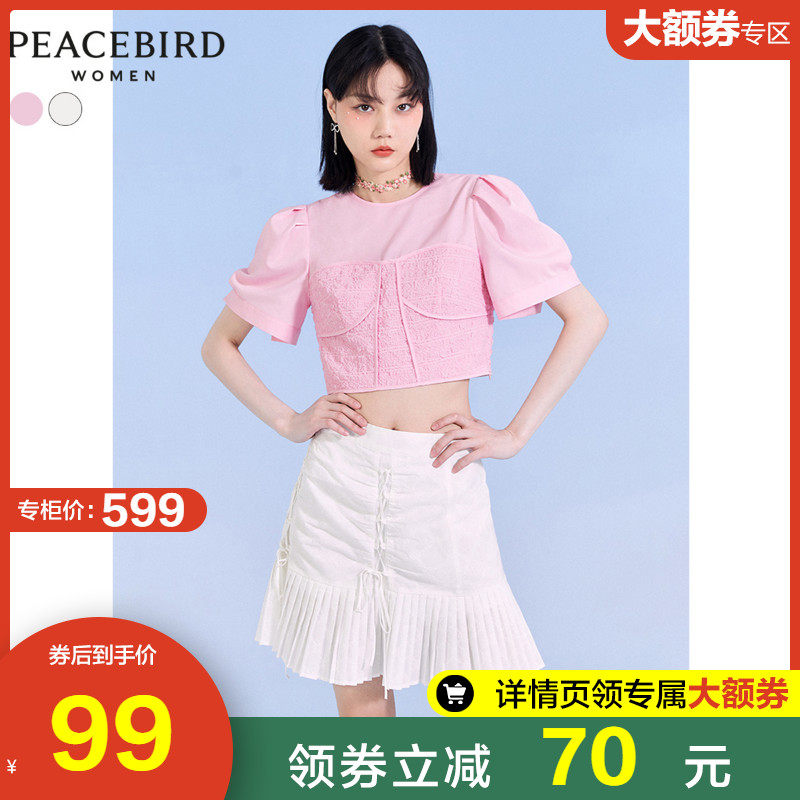 太平鸟短款泡泡袖上衣女2022春夏新款白色拼接修身t恤女短袖ins潮