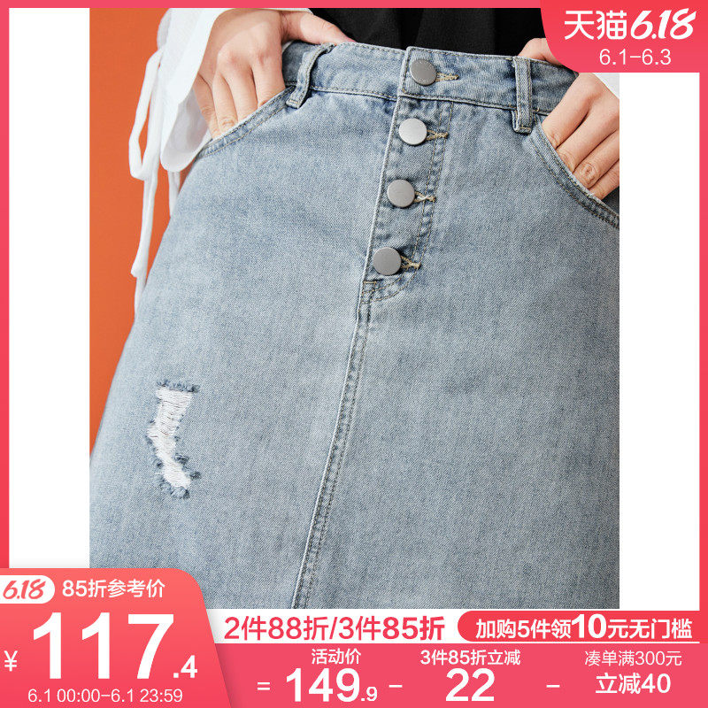 太平鸟高腰牛仔a字半身裙2020春夏新款蓝色包臀港味复古短裙