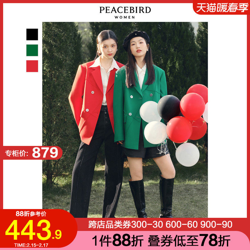 太平鸟西装外套女2021秋冬新款黑色设计感小众高级西服职业套装女