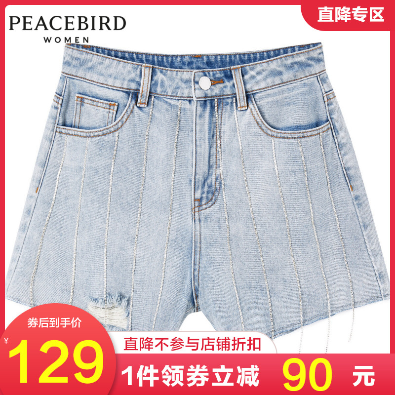 【商场同款】太平鸟女2020夏季新款直筒高腰个性破洞时尚链条短款