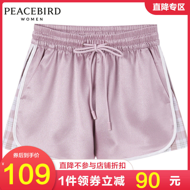 【商场同款】太平鸟女2020新款时尚松紧抽绳运动休闲简约拼接短裤