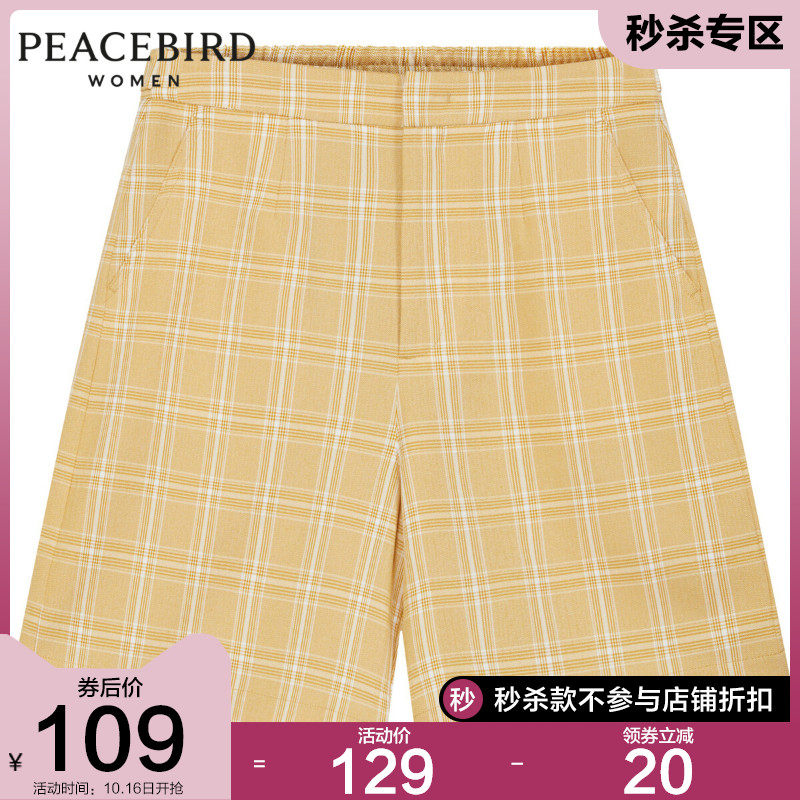 太平鸟格纹短裤女2020春季新款宽松休闲高腰直筒短裤女A1GC93386