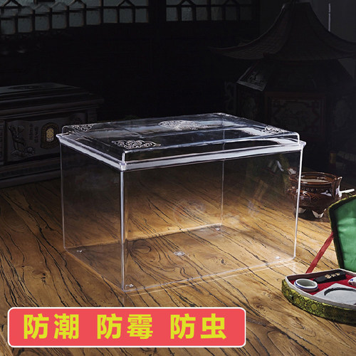 福恩堂高档骨灰盒防潮盒保护罩防潮防霉防虫密封给先人安静的家