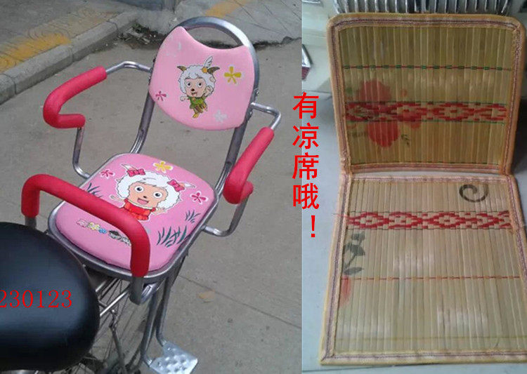 siège enfants pour vélo HOWAWA - Ref 2424155 Image 4