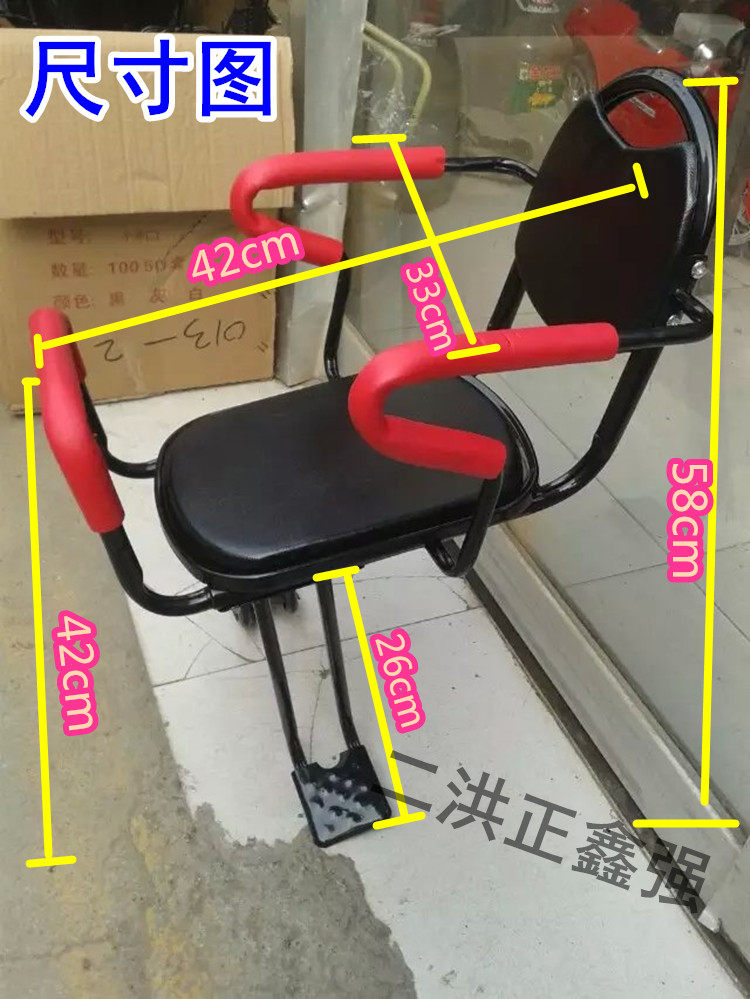 siège enfants pour vélo HOWAWA - Ref 2424155 Image 3