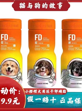 麦富迪小橙冒综合营养美毛