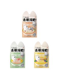 呣咕呣咕猫咪零食滋养金汤补充水分猫罐头湿粮猫条30g 9包