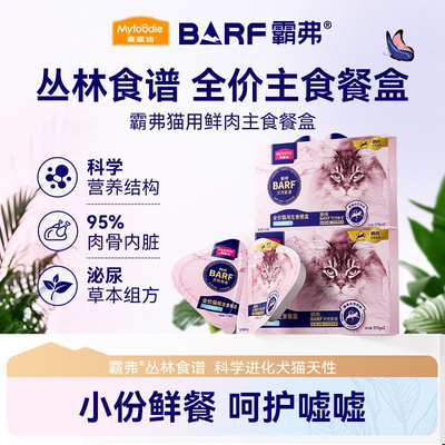 欢虎仔猫咪零食三文鱼