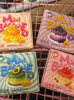 新品森熹Mini巴斯克双层猫咪主食蛋糕全价罐头65g小蛋糕 诚实一口