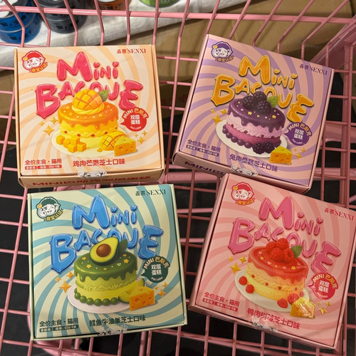 新品森熹Mini巴斯克双层猫咪主食蛋糕全价罐头65g小蛋糕 诚实一口