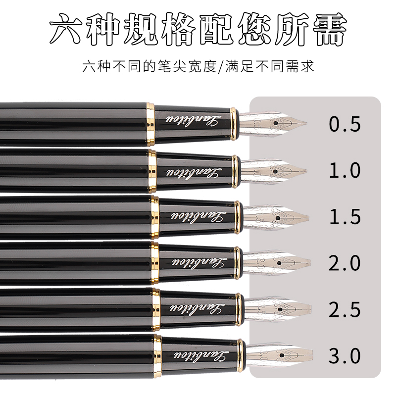 烂笔头平行笔藏文钢笔金属鸭嘴平行尖英文花体哥特体罗马体艺术字
