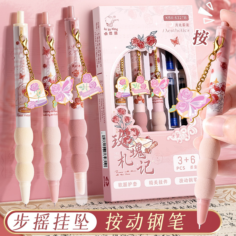 海绵软握按动钢笔按压式出尖