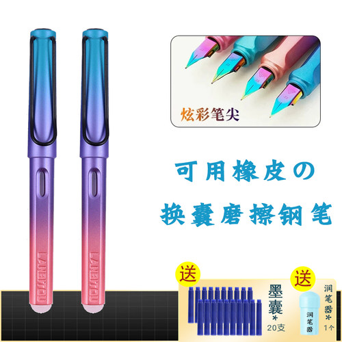 烂笔头757纯蓝墨囊正姿练字可擦