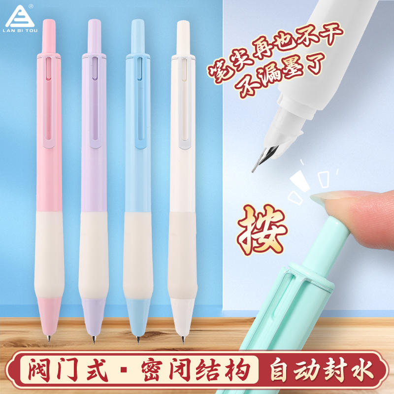 烂笔头8091按动钢笔按压式