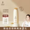 Товары от 袋鼠妈妈官方旗舰店