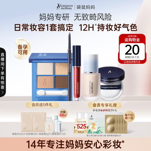 彩妆套装化妆品轻妆不挑皮