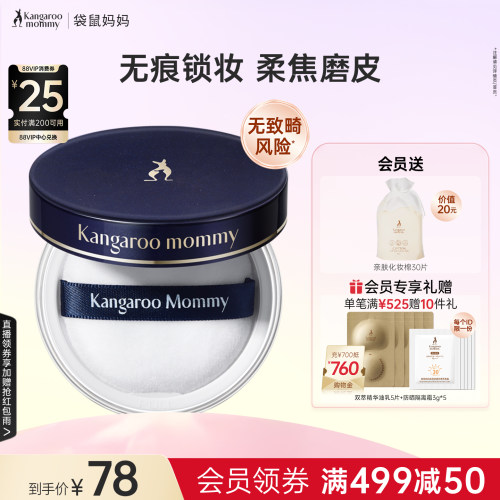 轻薄透气 防水控油 养肤保湿