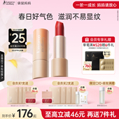 袋鼠妈妈准孕妇口红可用唇膏彩妆专用化妆品唇釉 小鱼海棠推荐