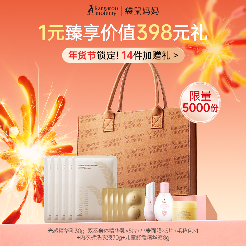 1元钱锁14件礼,其他,有价优惠券,淘宝优惠券,粉丝福利购,淘宝优惠卷