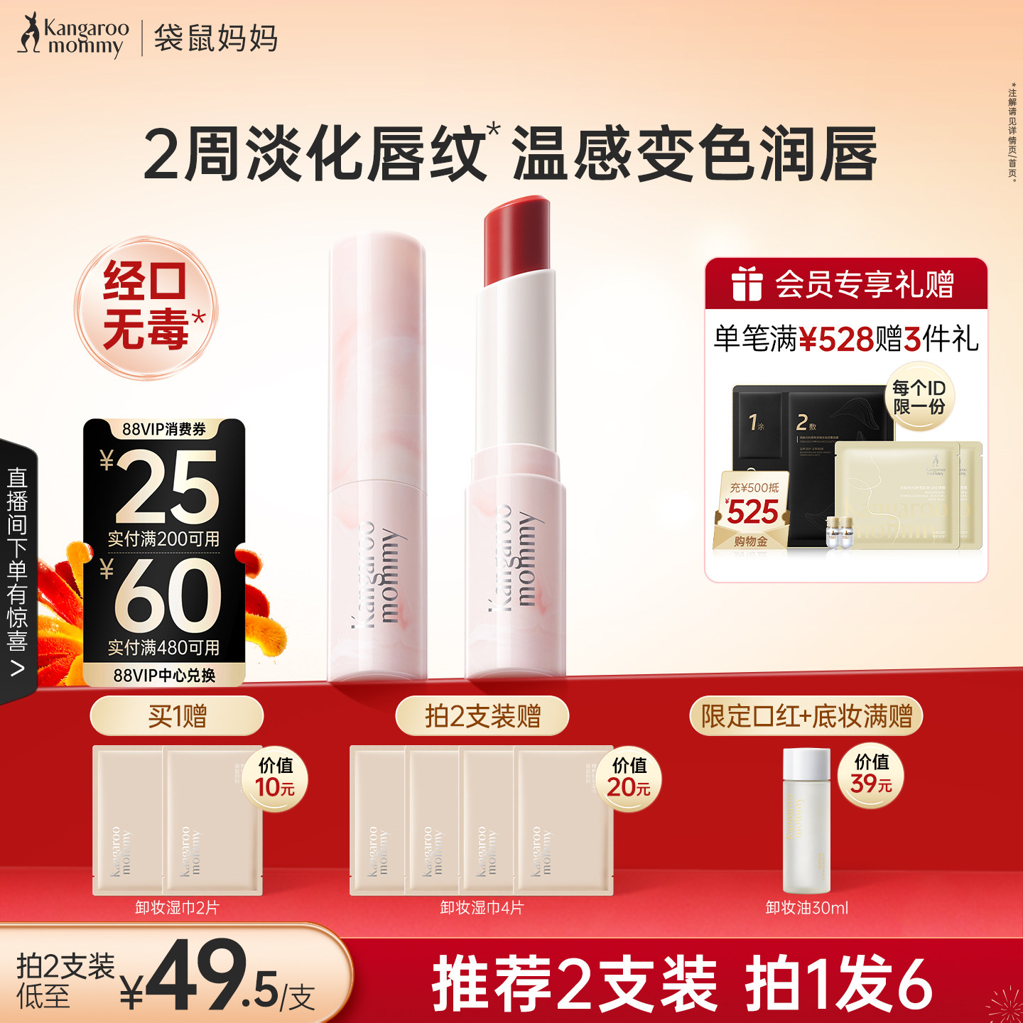 ��������׼�и����ʱ�ɫ�ں���û�ױƷ��ɫ���󴽸�ר�õ������� 184.08Ԫ��3��(��61.36Ԫ/��)