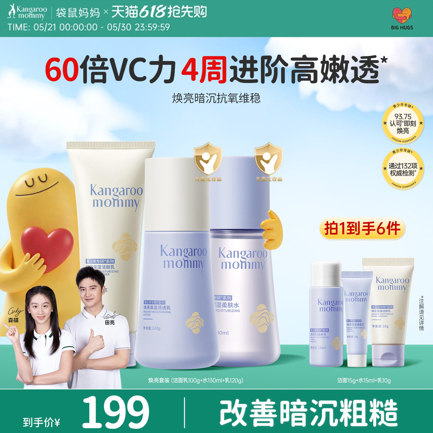 商品图