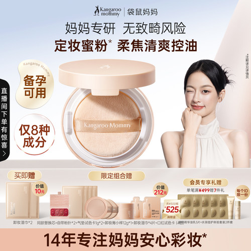 仅8种成分长效控油不易拔干
