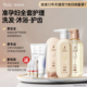 袋鼠妈妈准孕妇小麦洗护套装 洗发水护发沐浴无氟牙膏2支套装 专用