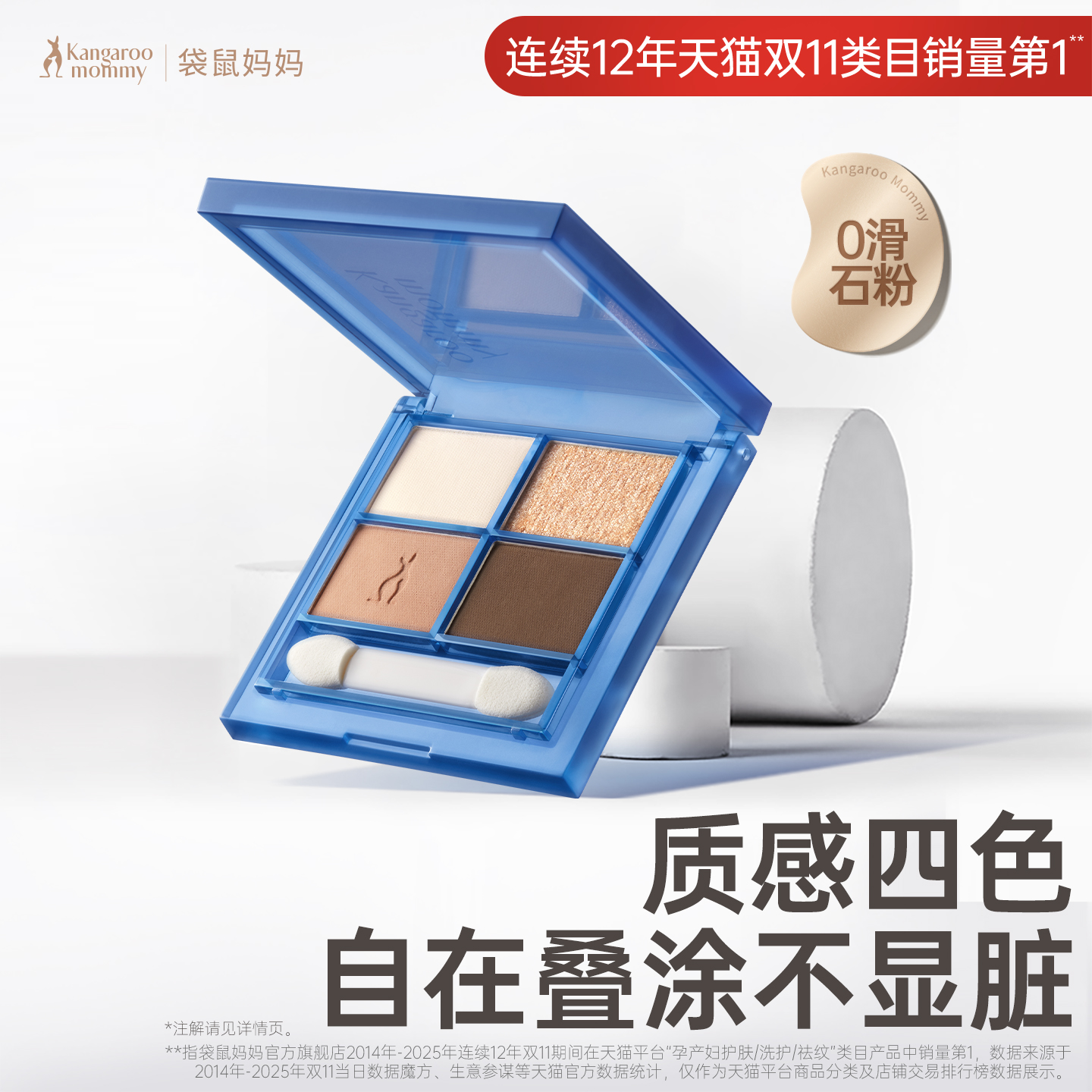 眼影盘大地色旗舰店官方正品