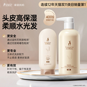 袋鼠妈妈准孕妇洗护套装 专用洗发水沐浴露护发柔顺控油去屑护肤品