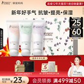 袋鼠妈妈护手霜准孕妇保湿 补水不油腻便携秋冬专用香氛护手礼盒装