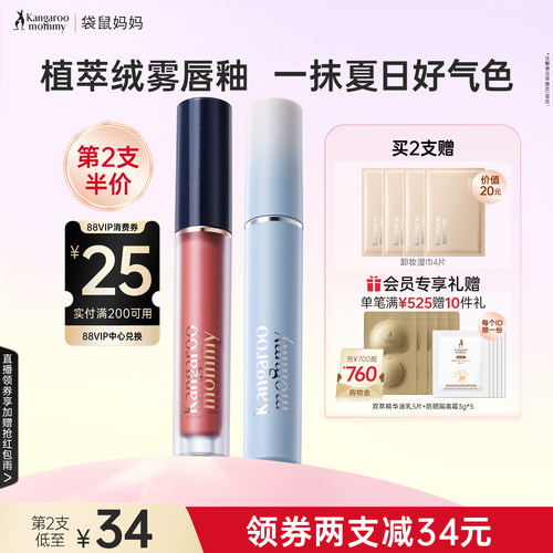 绒雾唇膏日常百搭提气色