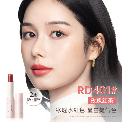 袋鼠妈妈温感变色口红