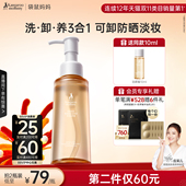 袋鼠妈妈洁颜蜜氨基酸准孕妇洗面奶清洁保湿 控油卸妆养肤官方正品