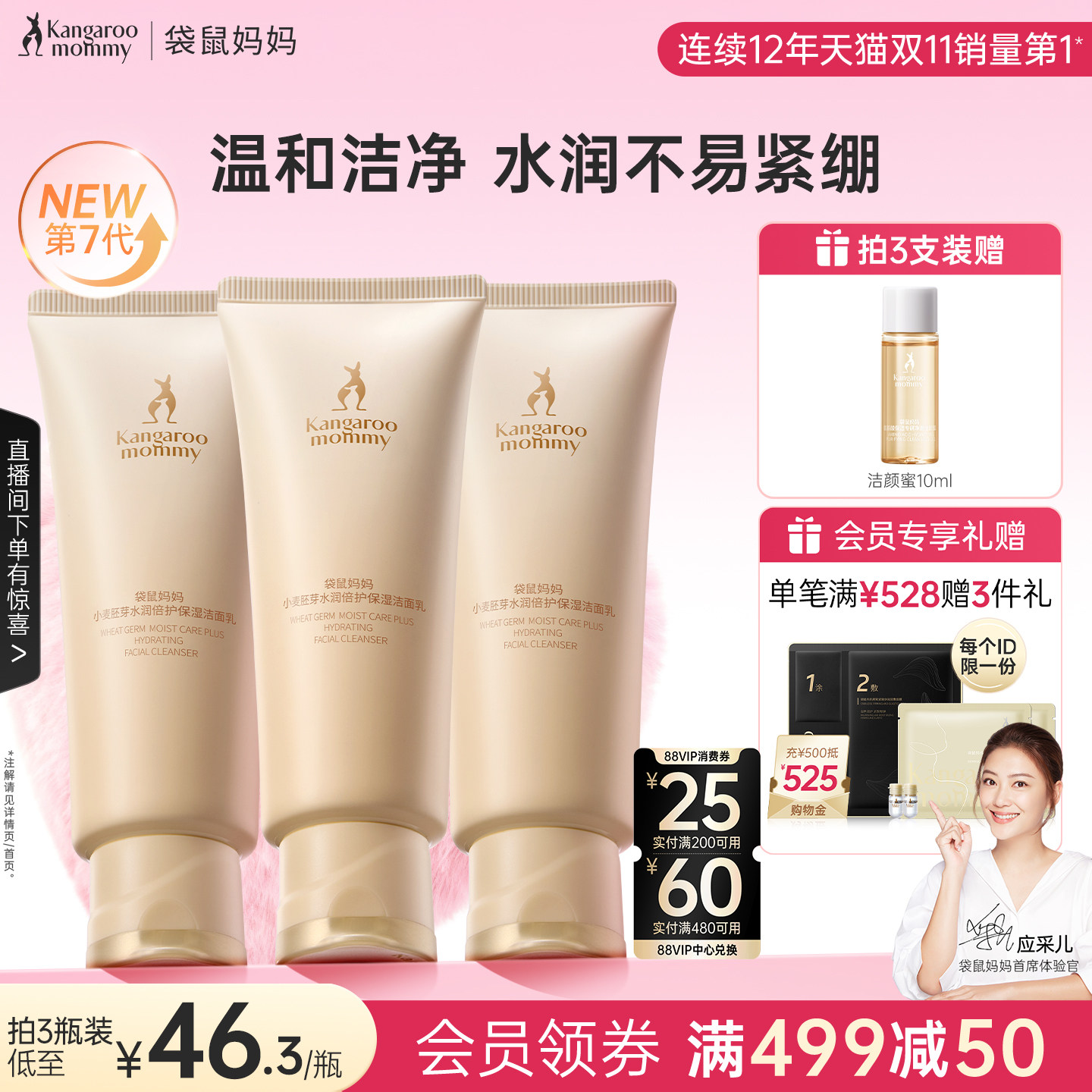 ��ȫ����������������ϴ����׼�и������鰱���Ჹˮ׼���ڻ���Ʒ 58.08Ԫ