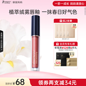 袋鼠妈妈准孕妇唇釉可用化妆品口红不易掉色保湿 滋润唇膏专用彩妆