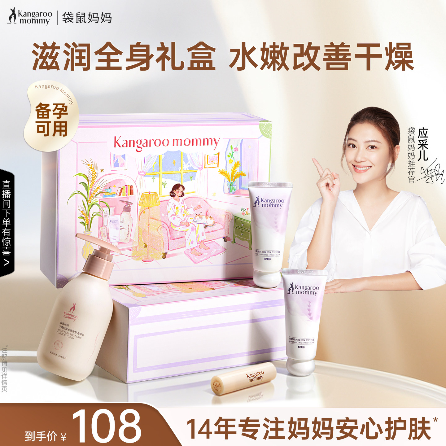 商品图片