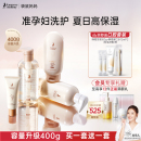 洗发水沐浴套装 袋鼠妈妈准孕妇洗护套装 洗护沐浴三件套专用护肤品