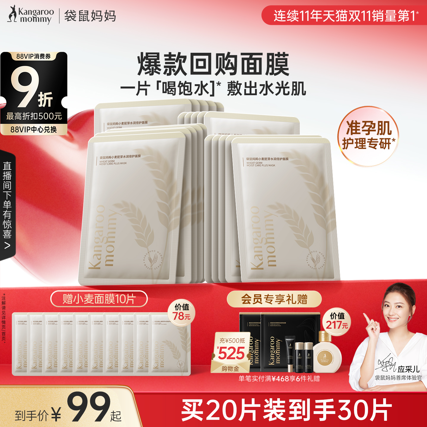 多肤质可用 补水保湿 以油养肤