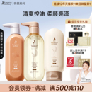 袋鼠妈妈准孕妇洗发水可用洗发水沐浴控油洗护套装 专用官方旗舰店